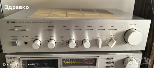 YAMAHA A-560 , снимка 5 - Ресийвъри, усилватели, смесителни пултове - 48140580