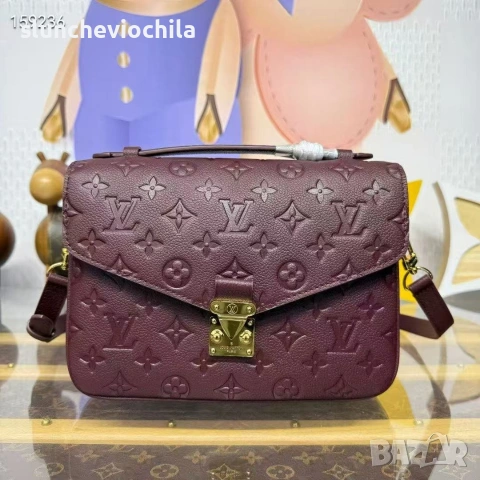 Дамска чанта Luis Vuitton Pochette Metis MM