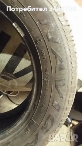 Дебика 185/65/15,2бр., снимка 5 - Гуми и джанти - 48701301