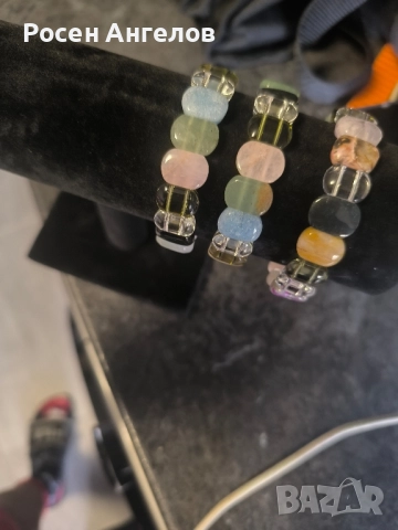 Седемте Чакри 