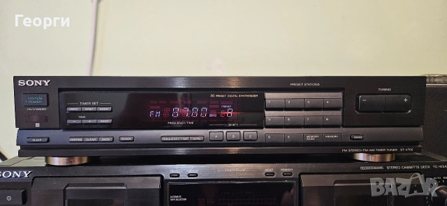 Sony ST-V702 fm stereo tuner