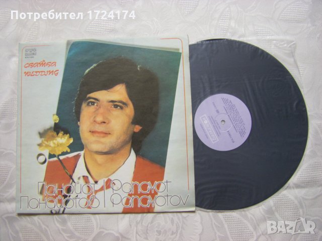 ВТА 11293 - Панайот Панайотов - Сватба, снимка 2 - Грамофонни плочи - 31698179