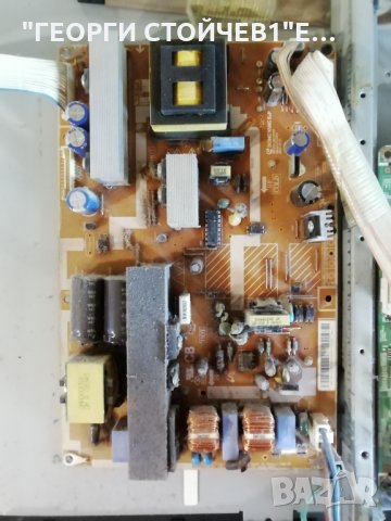 SAMSUNG  LЕ37A330J1 С ДЕФЕКТЕН ДИСПЛЕЙ , снимка 7 - Части и Платки - 29856823