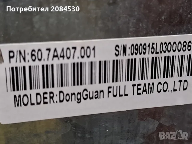 Монитор  HP - / LA2405wg Monitor/, снимка 8 - Монитори - 48835149