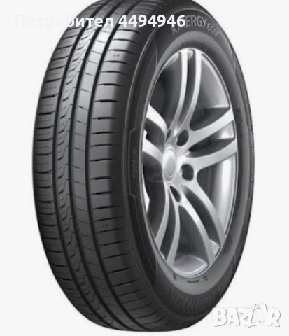 hankook kinergy eco 2