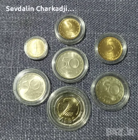 Колекция български монети