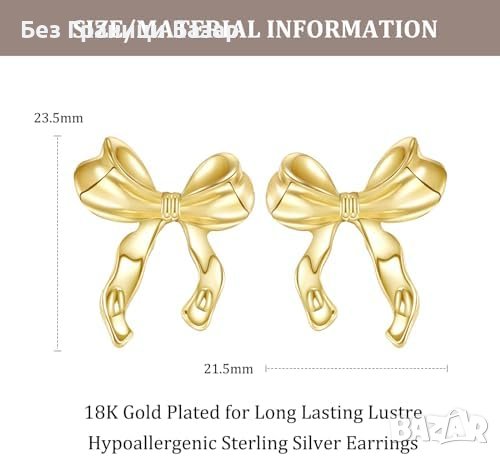 Нови Елегантни Златни Обеци с Панделка - Идеален Аксесоар за Всеки Ден, снимка 2 - Обеци - 44261764