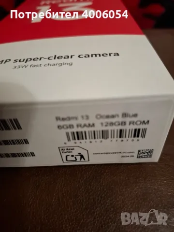 Продавам Redmi 13, снимка 5 - Xiaomi - 49876542