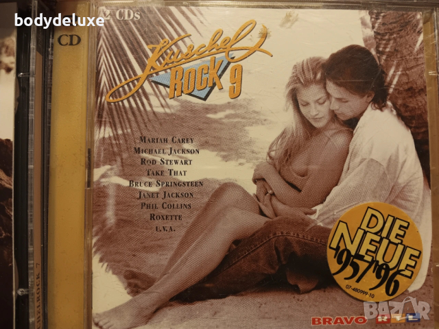 Kushel Rock аудио дискове, снимка 5 - CD дискове - 54092179