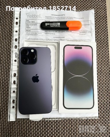 НОВ!!! 36М ГАРАНЦИЯ /*ЛИЗИНГ*/  iPhone 14 Pro Max 128Gb Deep Purple, снимка 1 - Apple iPhone - 44353277