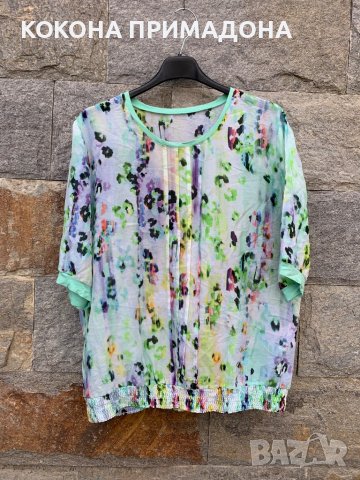 Нежна блуза