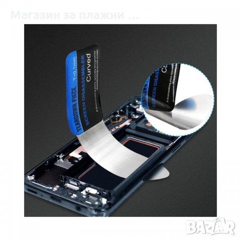 Тънък уред за сваляне на дисплеи и отваряне на телефони - код 3243, снимка 2 - Резервни части за телефони - 34505575