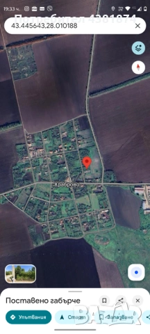 Имот, снимка 2 - Парцели - 53100958