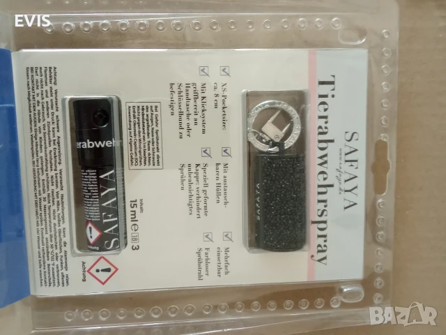 Дамски защитен спрей SAFAYA с ключодържател 💥, снимка 2 - Други стоки за дома - 50628150