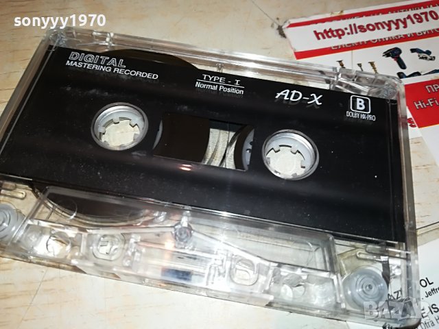 📢PAULA ABDUL-КАСЕТА 0610221234, снимка 8 - Аудио касети - 38239800