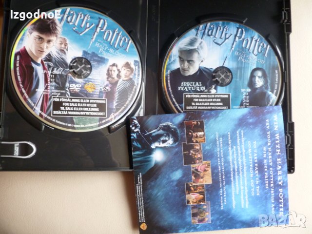 Оригинални дискове Матрицата и Хари Потър, снимка 6 - Плейъри, домашно кино, прожектори - 37417586