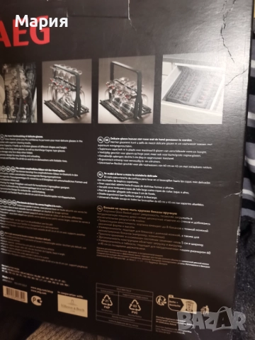 Кошница за чаши за съдомиялна 