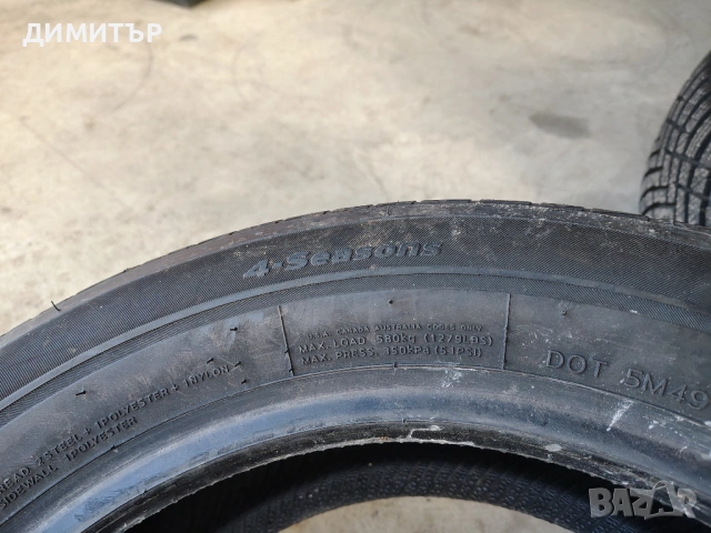 4бр.всесезонни гуми HANKOOK 195 60 16 DOT23 цена за брой, снимка 8 - Гуми и джанти - 53927987