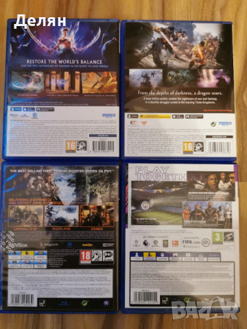 Wo Long, Prince Of Persia PS5, Call Of Duty-Black Ops III, Fifa 21PS4, снимка 2 - Игри за PlayStation - 40295038