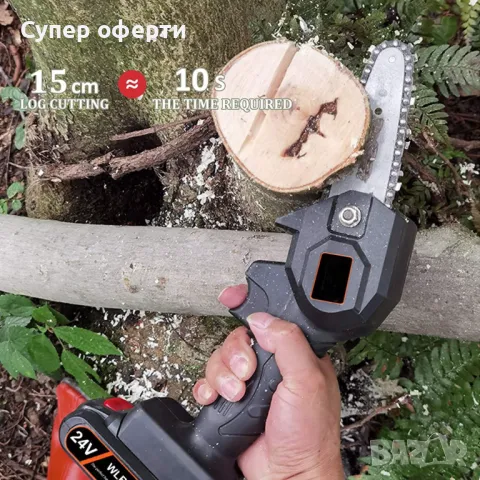 15см -  Ръчен електрически верижен трион от закалена стомана с Две батерии !, снимка 6 - Други инструменти - 49127701