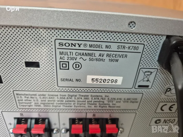 Усилвател Ресийвър домашно кино SONY STR-K780, снимка 11 - Ресийвъри, усилватели, смесителни пултове - 56201523
