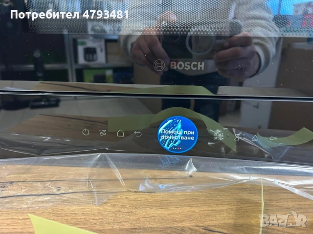 Микровълнова фурна за вграждане Bosch BFL7221B1, 21 л, 900 W, Хидролитично самопочистване, 20 функци