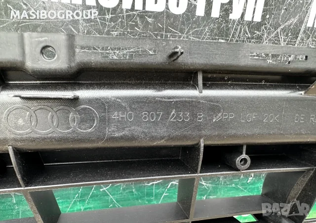 Броня предна брони S-Line за Ауди А8 Audi A8 4H facelift, снимка 6 - Части - 56171473