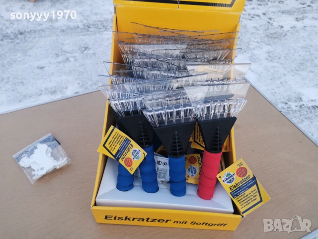 СТЪРГАЛКА ЗА ЛЕД-ВНОС ГЕРМАНИЯ 1701261832, снимка 3 - Аксесоари и консумативи - 53134247