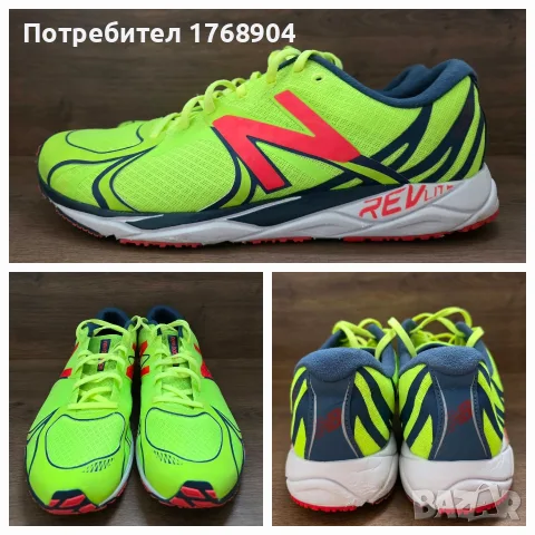 New Balance RC 1400v3/мъжки маратонки-45,5номер