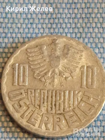 Четири монети от цял свят АВСТРИЯ, ФРАНЦИЯ, ДОЙЧЕ РАЙХ за КОЛЕКЦИЯ 30377, снимка 9 - Нумизматика и бонистика - 48514820