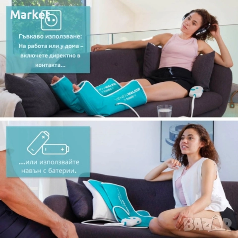 Апарат за венозна тренировка и облекчение на тежестта в краката Venen Walker Basic, снимка 6 - Уреди за диагностика - 51851372