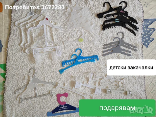 Подарявам дрехи - панталони, рокля, потник, снимка 11 - Други - 55728405