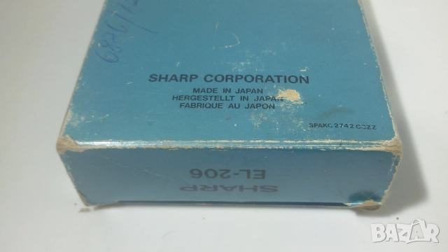 Калкулатор Sharp Elsimate EL-206 с дефектен екран, но с кутия и упътване, снимка 5 - Антикварни и старинни предмети - 51802557