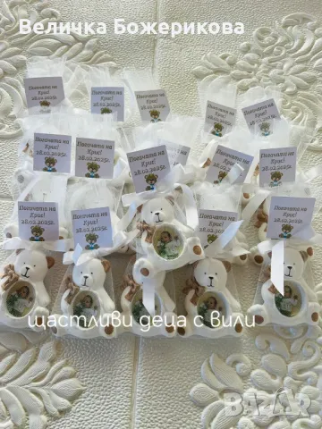 Украса за погача, снимка 7 - Други - 49155491