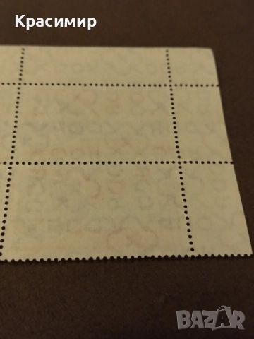 Пощенски марки ГДР., снимка 5 - Филателия - 51671280