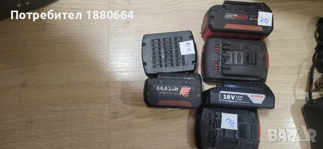 BOSCH Li ion. Различни, снимка 3 - Винтоверти - 49149475