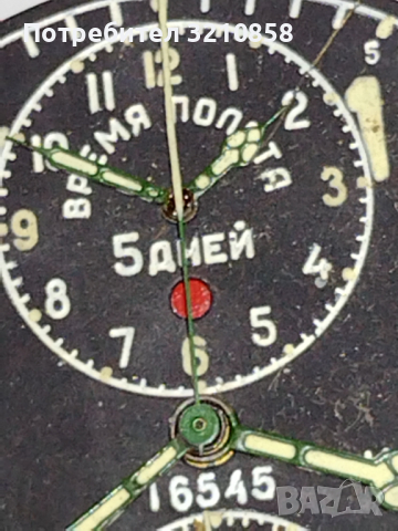 Самолетен руски военен часовник хронограф , снимка 6 - Антикварни и старинни предмети - 36438191