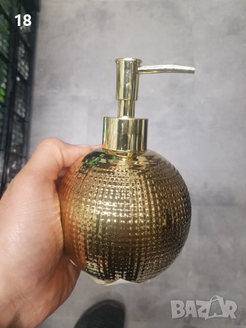 Диспенсъри