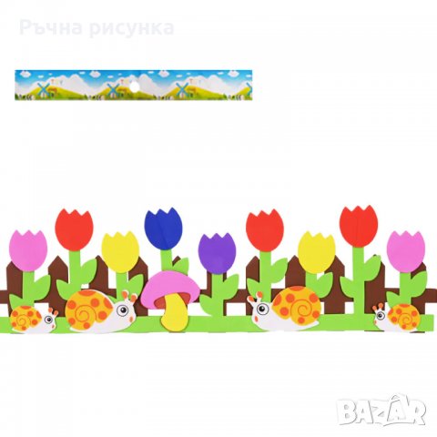 Голяма пролетна апликация с много елементи - за детски градини и училища , снимка 1 - Декорация за дома - 40079581