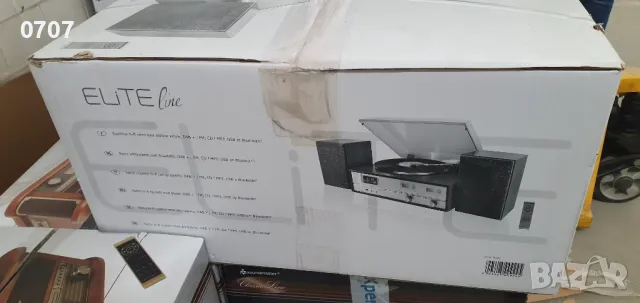 Аудио система , снимка 4 - Аудиосистеми - 49475652