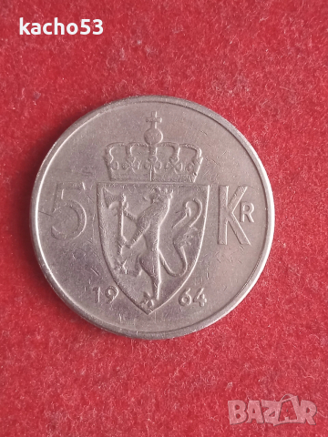 5 крони 1964 г. Норвегия.