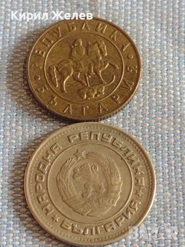 Лот монети 10 броя България от соца началото на демокрацията за КОЛЕКЦИЯ ДЕКОРАЦИЯ 30761, снимка 3 - Нумизматика и бонистика - 44595597