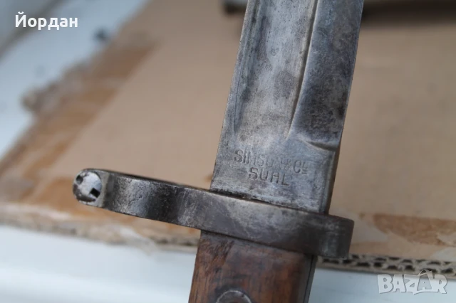 Щик  ''М 88 Манлихер Simson'' за България, снимка 14 - Антикварни и старинни предмети - 51031365