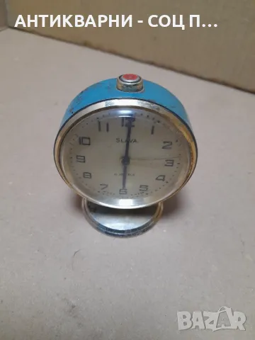 Соц Стар Руски Часовник будилник.