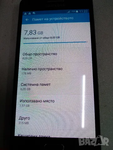 Телефон SAMSUNG GALAXY A5, снимка 4 - Samsung - 56001826
