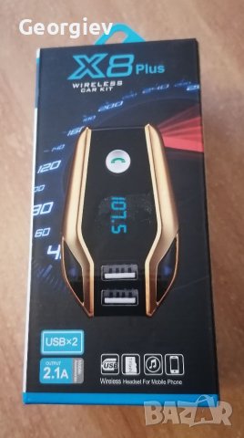 Fm transmitter x8 plus. 
