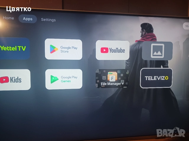 Продавам 4K Yettel бокс ZXV10 B866V2H01 с телевизия, снимка 10 - Приемници и антени - 54012739