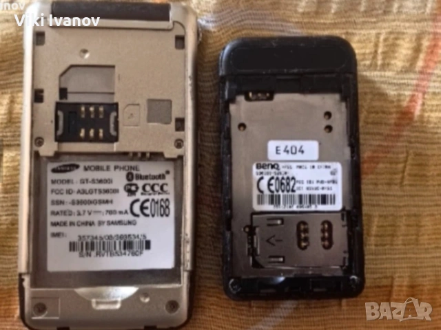 Самсунг и Сименс , снимка 3 - Други - 53988115