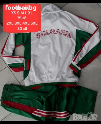 БЪЛГАРИЯ мъжки спортен екип 🇧🇬🇧🇬, снимка 2 - Спортни дрехи, екипи - 13562656