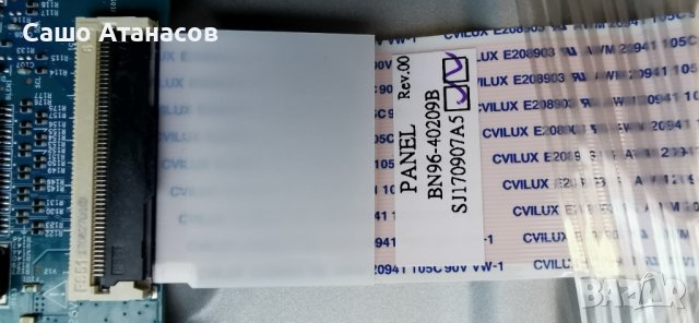 SAMSUNG UE43M5670AU със счупена матрица ,BN44-00871C ,BN41-02575B ,T430HVN01.6 ,WCM73Q ,KK043BGAV5H, снимка 14 - Части и Платки - 40127348